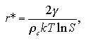 equation