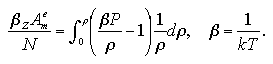 equation