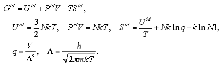 equation